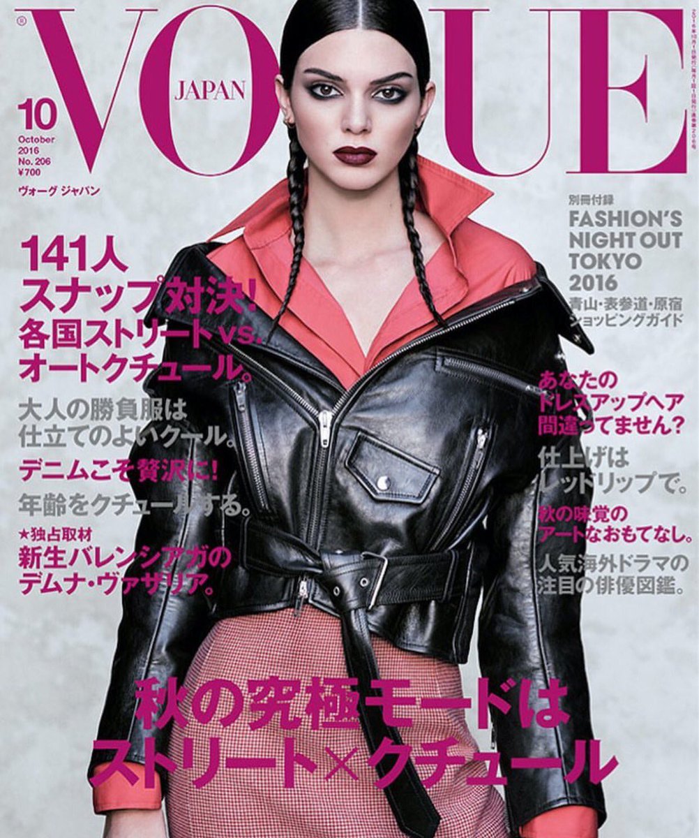 Werk @KendallJenner !!!!! #VogueJapan https://t.co/ThEBjva1zr