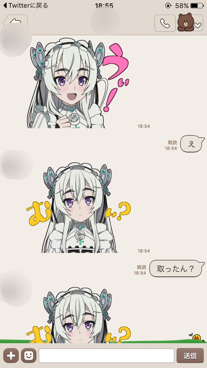 あれ程アニメ見ない嫁がチャイカのスタンプ買っててあまりの嬉しさに小躍りしてる あれ程アニメ見ない嫁がチャイカのスタンプ買っててあまりの嬉しさに小躍りしてる