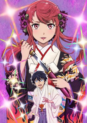 「ビッグオーダー」DVD第2巻は本日発売!第3話&4話を収録!キャラクターデザイン・総作画監督の小島智加さん描き下ろしの 「ビッグオーダー」DVD第2巻は本日発売!第3話&4話を収録!キャラクターデザイン・総作画監督の小島智加さん描き下ろしの