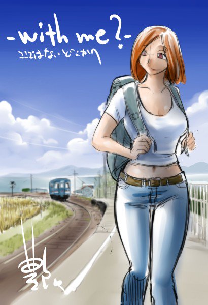 そんなこんなで「,with me,ここではないどこかへ」こんなかんじの表紙で発売中です。よろしくお願いします! pic.twitter.com/KdYzqzq3rz