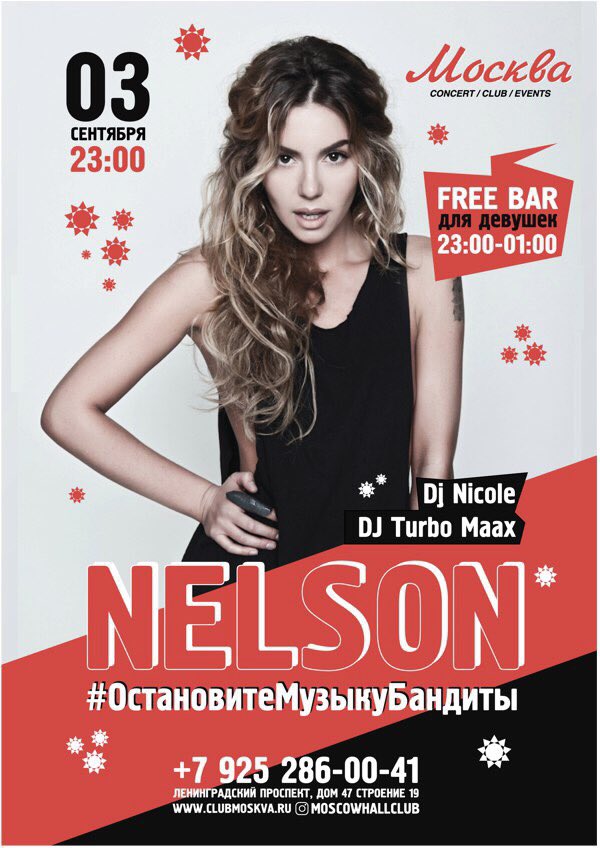 RT @nelsonmusicoffi: 3 сентября встречаемся в клубе Москва! ????????❤
#ОстановитеМузыкуБандиты
Вход свободный! Free bar для девушек до 01:00! htt…
