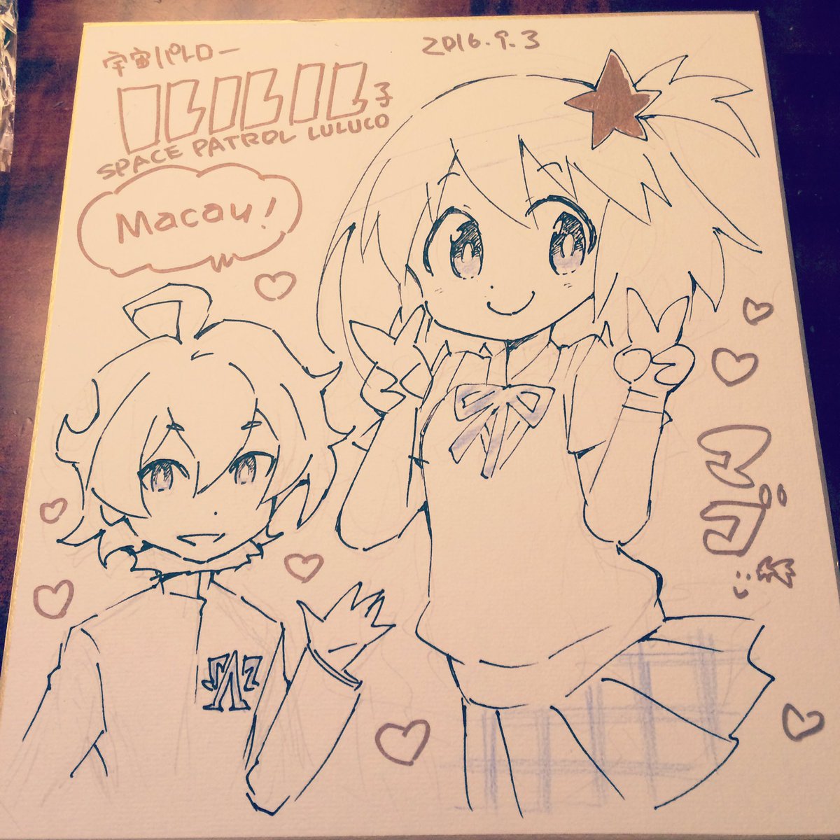 ルル子練習 ルル子練習