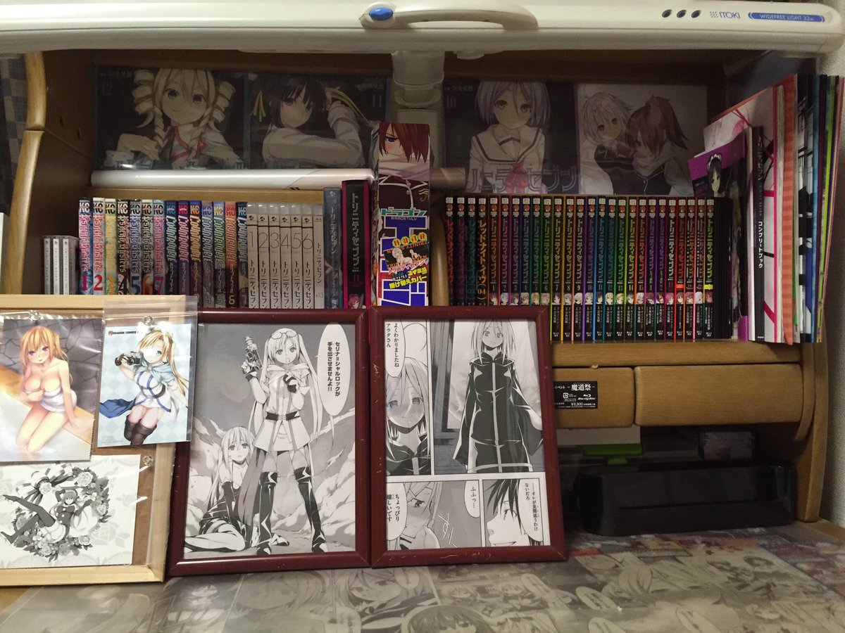 【固定ツイート】 "憤怒"の書庫に接続_____゚ .*♡*. ゚テーマを実行します゚ .*♡*. 【固定ツイート】 "憤怒"の書庫に接続_____゚ .*♡*. ゚テーマを実行します゚ .*♡*.
