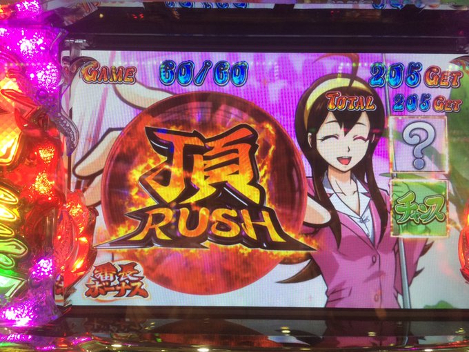 簡単簡単(っ\u0027ヮ\u0027c) こしあん来店実戦inDステーション八千代店