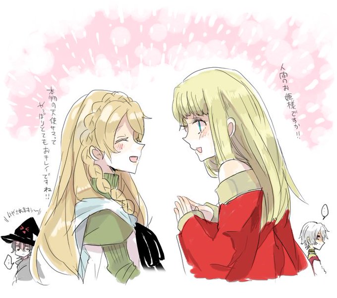 たまゆらさん( )の #蒼穹のフォルテ と勝手にコラボさせていただきました~~問題あったら消します!!!ヒロインズはかな たまゆらさん( )の #蒼穹のフォルテ と勝手にコラボさせていただきました~~問題あったら消します!!!ヒロインズはかな