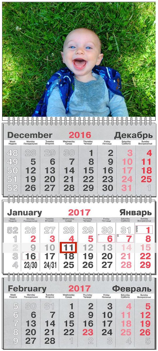 Календари с инструкция