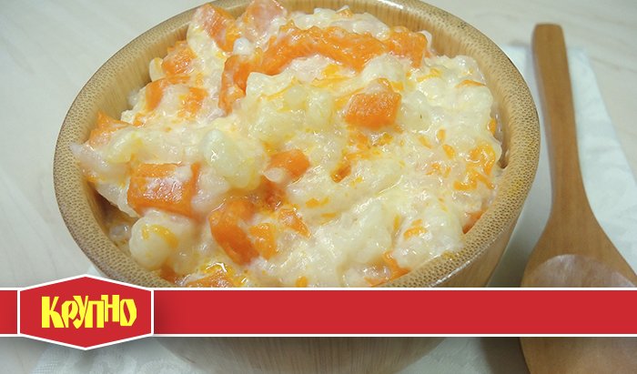 Как сварить кашу из тыквы в мультиварке