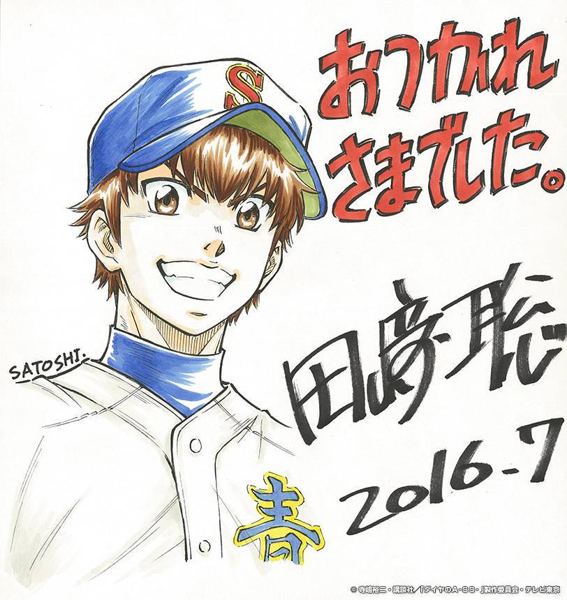 アニメ「ダイヤのA」増原監督インタビュー用色紙を描いたけど、誰にあげるでもなく、結局マッドハウスのラウンジに置いてある・ アニメ「ダイヤのA」増原監督インタビュー用色紙を描いたけど、誰にあげるでもなく、結局マッドハウスのラウンジに置いてある・