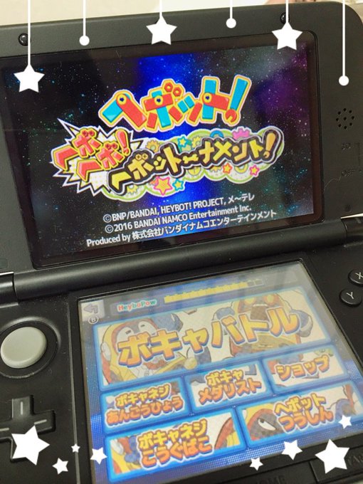 井澤の声が好きだよ〜って方は是非、本日からニンテンドーeショップにて配信スタートのDSゲーム「ヘボット!ヘボヘボ‼︎ヘボ 井澤の声が好きだよ〜って方は是非、本日からニンテンドーeショップにて配信スタートのDSゲーム「ヘボット!ヘボヘボ‼︎ヘボ