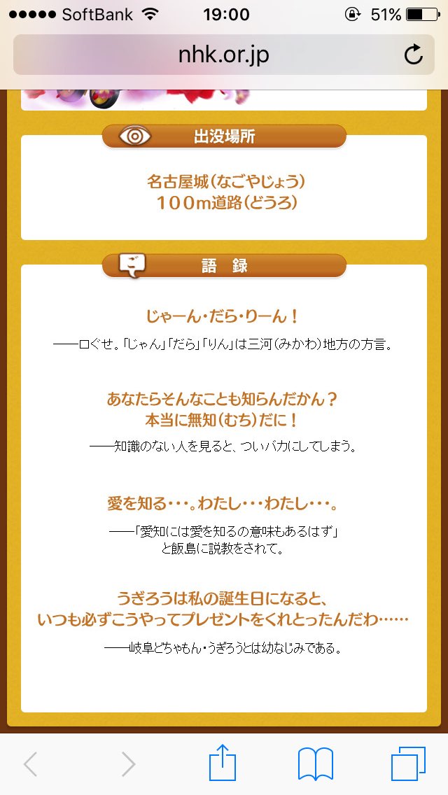 斑目 憂杞 4連勝したい Madarameyuuki T 16年9月15日のツイート ツイセーブ