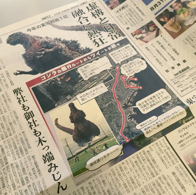 これ「弊社も御社も木っ端みじん」に目を奪われ過ぎてて今気付いたけど「虚構と日常 融合に熱狂」はちょっと幕末Rockみある これ「弊社も御社も木っ端みじん」に目を奪われ過ぎてて今気付いたけど「虚構と日常 融合に熱狂」はちょっと幕末Rockみある