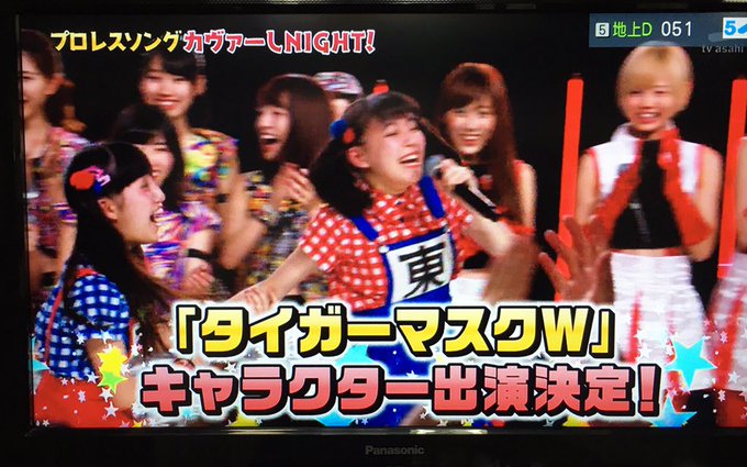 生ハムと焼うどん「タイガーマスクW」にキャラクター出演決定!! 生ハムと焼うどん「タイガーマスクW」にキャラクター出演決定!!