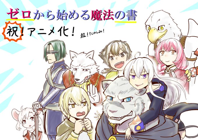 アニメ化と聞いていてもたってもいられずファンアート!おめでとうございます!どうか原作みたいに楽しいアニメになりますように アニメ化と聞いていてもたってもいられずファンアート!おめでとうございます!どうか原作みたいに楽しいアニメになりますように