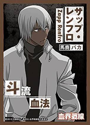 血界戦線のザップ(CV:中井和哉)とGOD EATERのソーマ(CV:中井和哉)とグランブルーファンタジーのユーステス( 血界戦線のザップ(CV:中井和哉)とGOD EATERのソーマ(CV:中井和哉)とグランブルーファンタジーのユーステス(