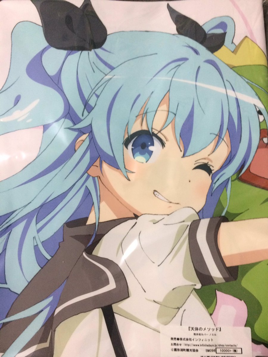 ノエっはぁぁあああああああああん♡んぉぉおおおおおおお!!!!!ぴぇぇえええぁぉあああああああ#sorameso ノエっはぁぁあああああああああん♡んぉぉおおおおおおお!!!!!ぴぇぇえええぁぉあああああああ#sorameso
