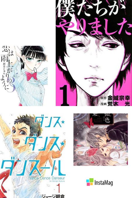 激安だったから釣られてバイト帰りに借りてきた😊どれも期待してるけど僕たちがやりましたはかなり期待している😳#僕たちがやり 激安だったから釣られてバイト帰りに借りてきた😊どれも期待してるけど僕たちがやりましたはかなり期待している😳#僕たちがやり