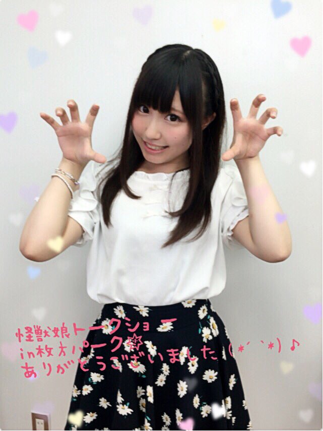 怪獣娘トークショーin枚方パークでのイベント行って参りましたぁ♡来て下さった皆様本当にありがとうございました😭💖記念撮影 怪獣娘トークショーin枚方パークでのイベント行って参りましたぁ♡来て下さった皆様本当にありがとうございました😭💖記念撮影