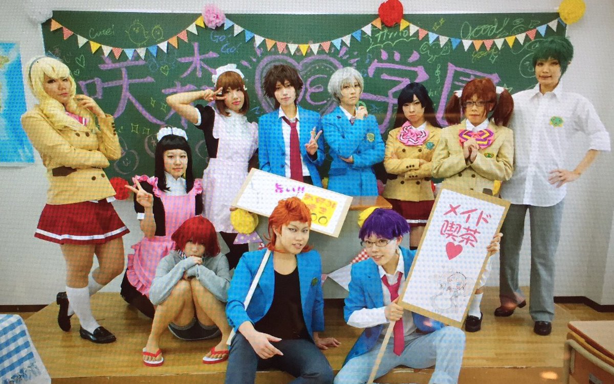 速報💕ヴァルヴレイヴ咲森学園文化祭あわせやってきました!準備したりお菓子食べたりお好み焼きを焼く鉄板を作ったり楽しかった 速報💕ヴァルヴレイヴ咲森学園文化祭あわせやってきました!準備したりお菓子食べたりお好み焼きを焼く鉄板を作ったり楽しかった