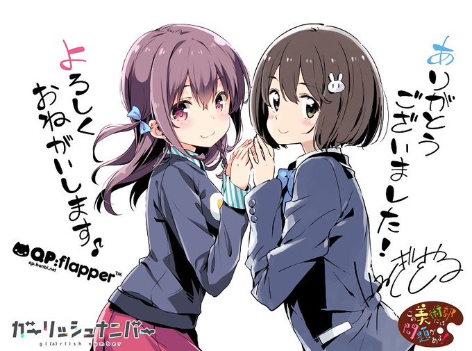 来週10月6日(木)より随時放送スタート! そしてQPさん、いみぎさんにこの美()とのコラボイラストを描いてもらいました 来週10月6日(木)より随時放送スタート! そしてQPさん、いみぎさんにこの美()とのコラボイラストを描いてもらいました