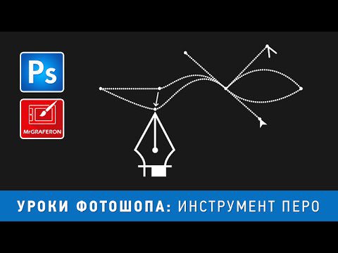 Как сделать вшопе логотип на