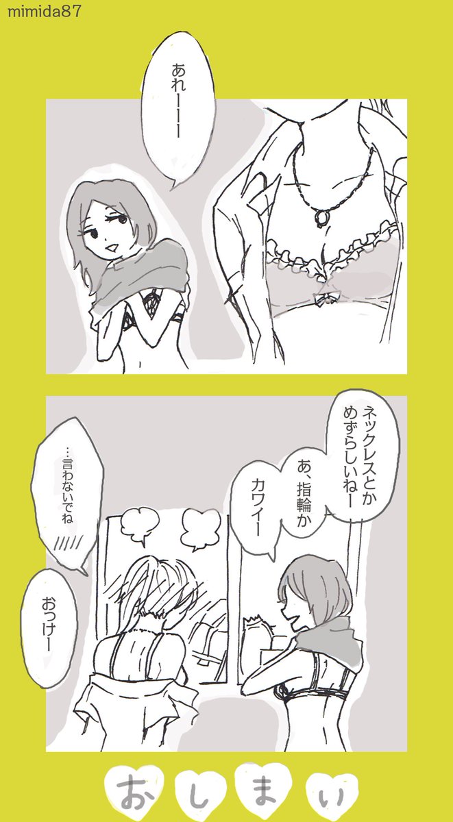 ないとう Naiharu1 16年9月のお気に入り ツイセーブ