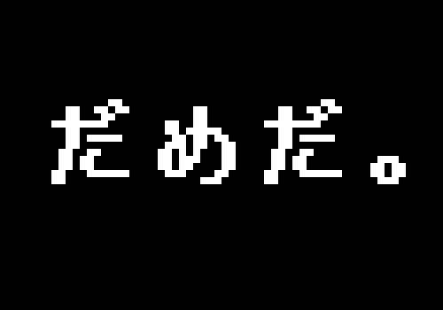 あどます総統閣下(Uematuhemo) / 2016年11月のツイート - ツイセーブ