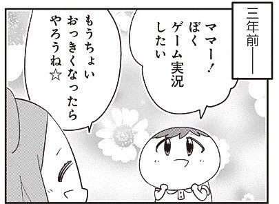【86-3】 あいまいみー【86】 / ちょぼらうにょぽみ 【86-3】 あいまいみー【86】 / ちょぼらうにょぽみ