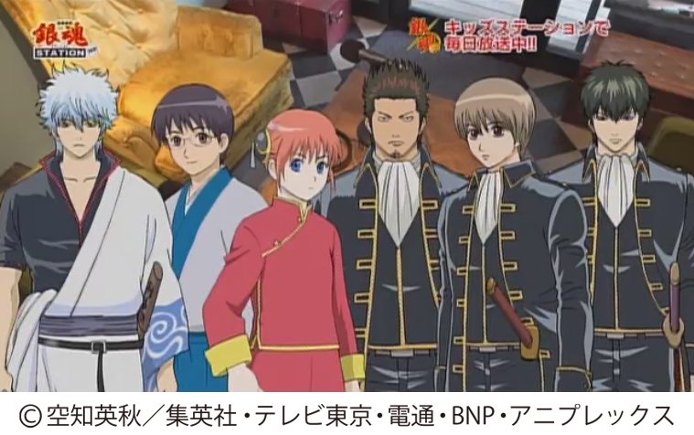 銀魂ステーション Gintama St14 16年9月のツイート ツイセーブ