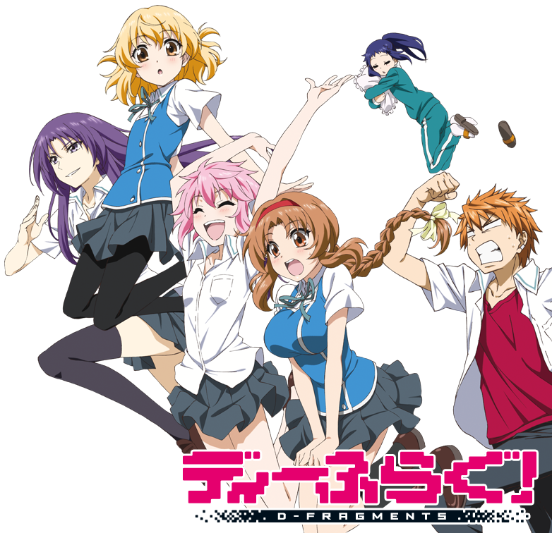 【#なんみんキャンプ!作品ピックアップ#12】ディーふらぐ!(2014年) 【#なんみんキャンプ!作品ピックアップ#12】ディーふらぐ!(2014年)