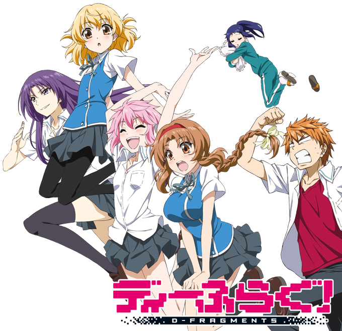 【#なんみんキャンプ!作品ピックアップ#12】ディーふらぐ!(2014年) 【#なんみんキャンプ!作品ピックアップ#12】ディーふらぐ!(2014年)