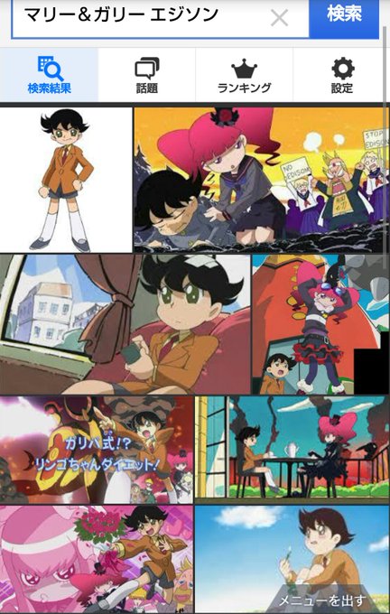 【 #エジソン 比較】(1) #マリー&ガリー (2) #マリワカ (3) #どんこば (4) 史実(若い頃*^艸^*) 【 #エジソン 比較】(1) #マリー&ガリー (2) #マリワカ (3) #どんこば (4) 史実(若い頃*^艸^*)