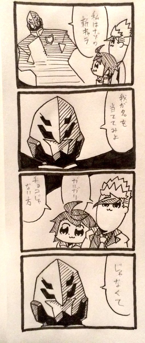 早速やりましたよ鉄血のポプテピピック君の名は 早速やりましたよ鉄血のポプテピピック君の名は