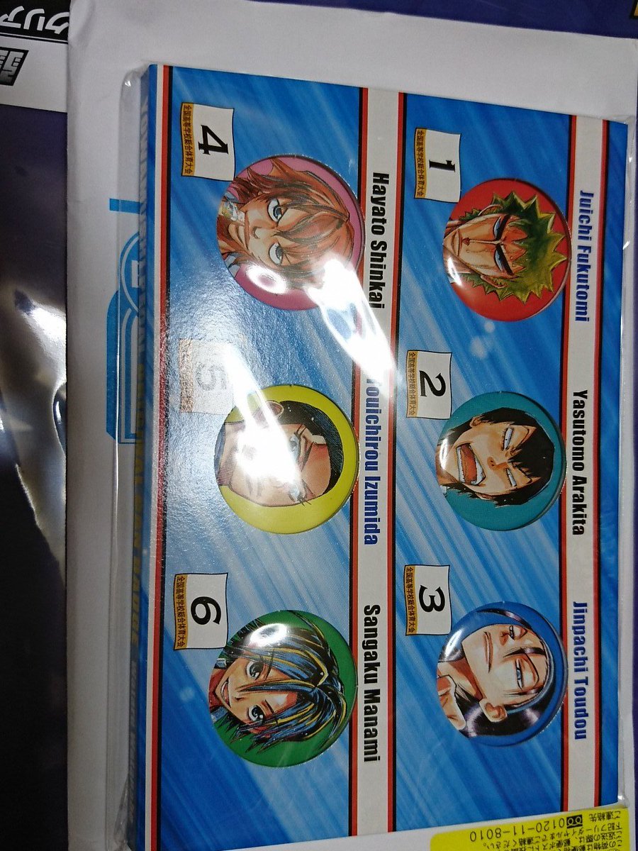 弱虫ペダル応募者全員サービス譲 箱学缶バッジ求 1000円+送料未開封品 バラ不可よろしくお願いいたします。 弱虫ペダル応募者全員サービス譲 箱学缶バッジ求 1000円+送料未開封品 バラ不可よろしくお願いいたします。