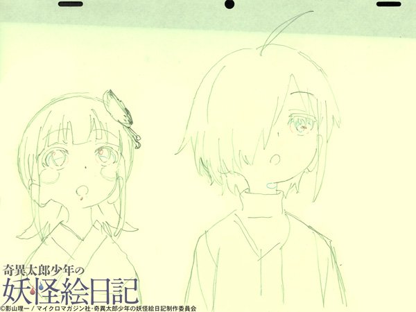 19日に放送の第3話より、制作過程をご紹介。3話にはどんな妖怪が登場するのかお楽しみに♪ #奇異太郎 19日に放送の第3話より、制作過程をご紹介。3話にはどんな妖怪が登場するのかお楽しみに♪ #奇異太郎