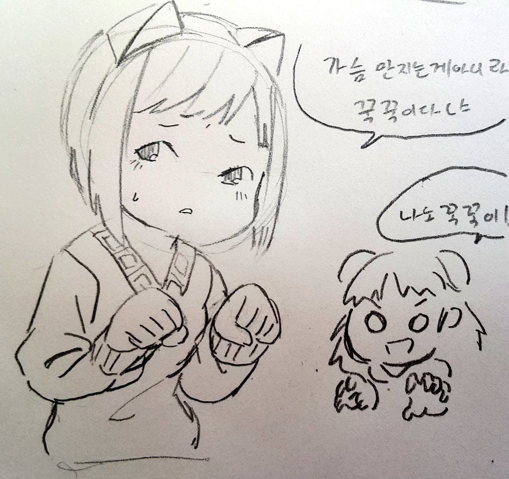 아츠미