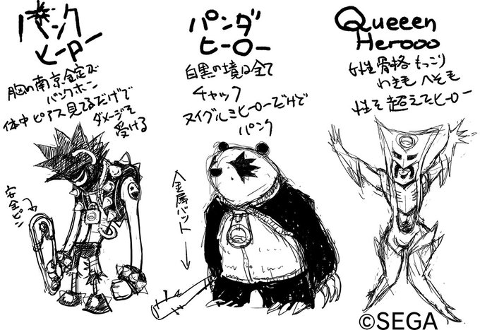 じゃきーーん!今日は色んな意味でボツになったヒーロー着のデザイン案じゃきん!コスプレしたかったら、どうぞご勝手にじゃきん じゃきーーん!今日は色んな意味でボツになったヒーロー着のデザイン案じゃきん!コスプレしたかったら、どうぞご勝手にじゃきん