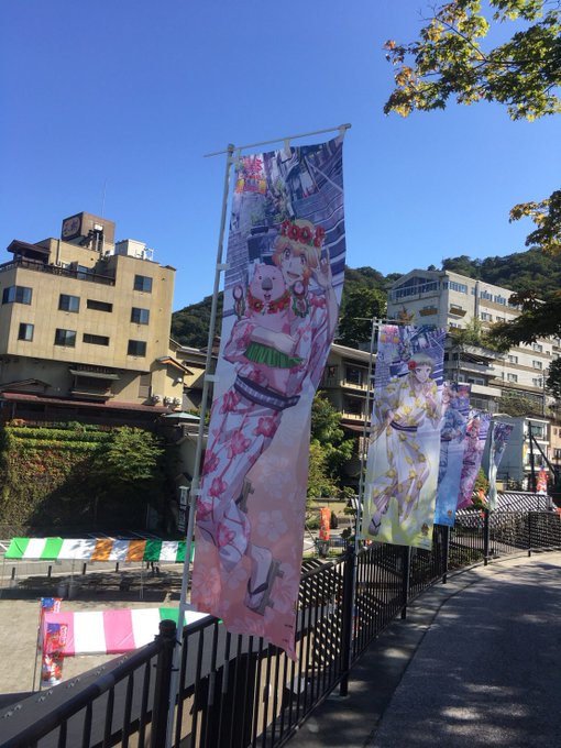 【10日まで!!伊香保コラボイベント】伊香保温泉街で開催している 『美男高校地球防衛部LOVE!LOVE! in 伊香保 【10日まで!!伊香保コラボイベント】伊香保温泉街で開催している 『美男高校地球防衛部LOVE!LOVE! in 伊香保