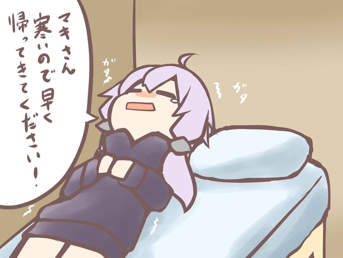 はがねオーケストラ生放送見て掛け布団なかったから寒がるゆかりさん描いてみた はがねオーケストラ生放送見て掛け布団なかったから寒がるゆかりさん描いてみた