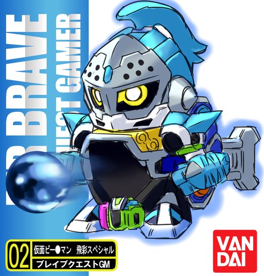 仮面ライダーブレイブがビーダマンっぽいとな 仮面ライダーブレイブがビーダマンっぽいとな