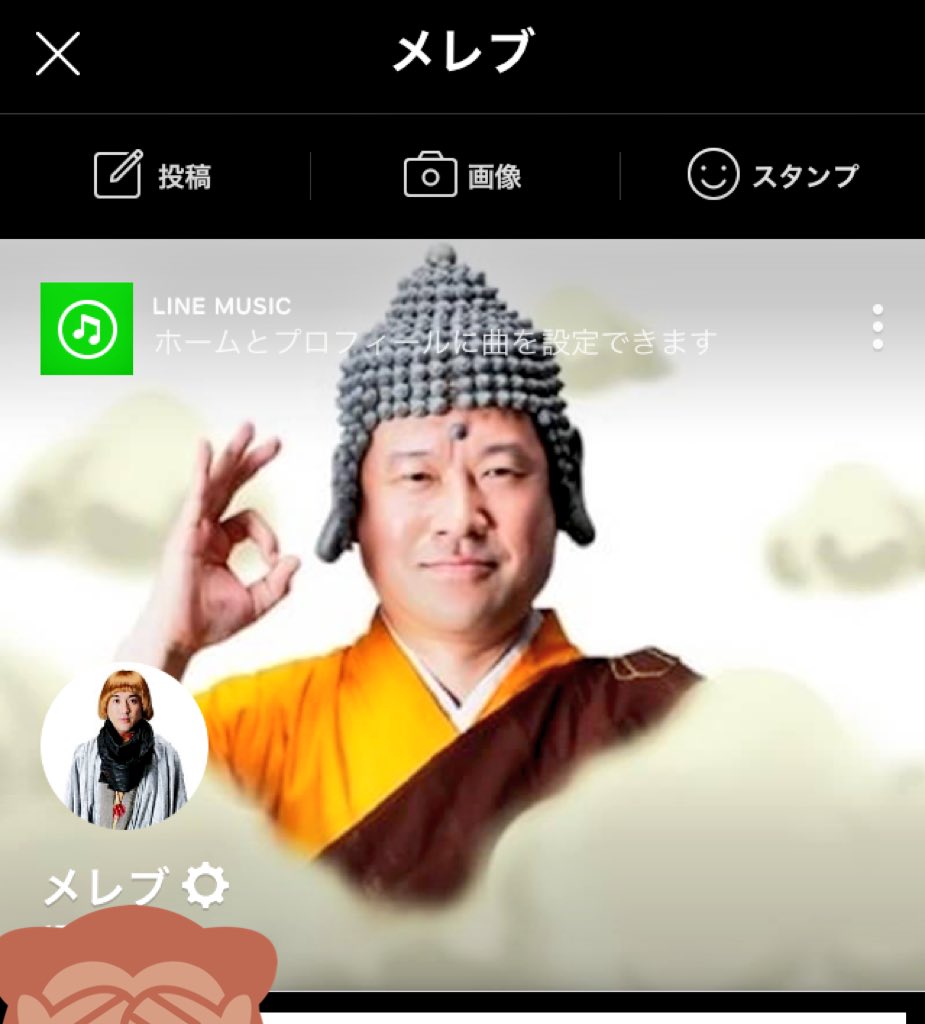 勇者ヨシヒコ次回まで待ちきれなくてシーズン1から見直し中。 好きが加速して、LINEのプロフィールをメレブになりすましました。 #恥ずかしくなって #3秒で戻した #3秒メレブ