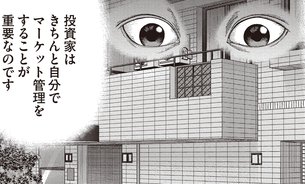 Ja 三田 不動産 Ja 三田 不動産