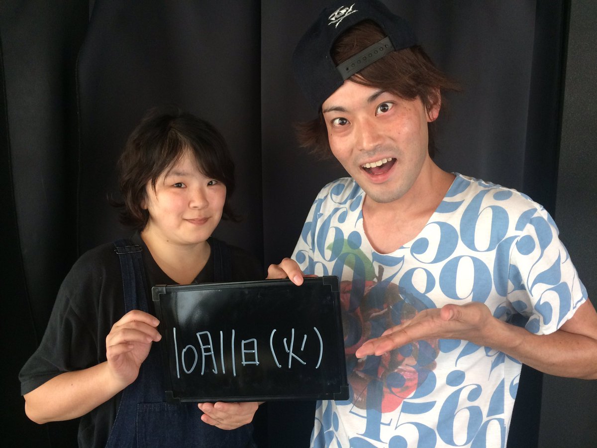 いのけんとお笑い芸人のコメディエンヌぢゃい子さんが10月11日をお知らせします。 https//t.co/nzn5XEfRwc
