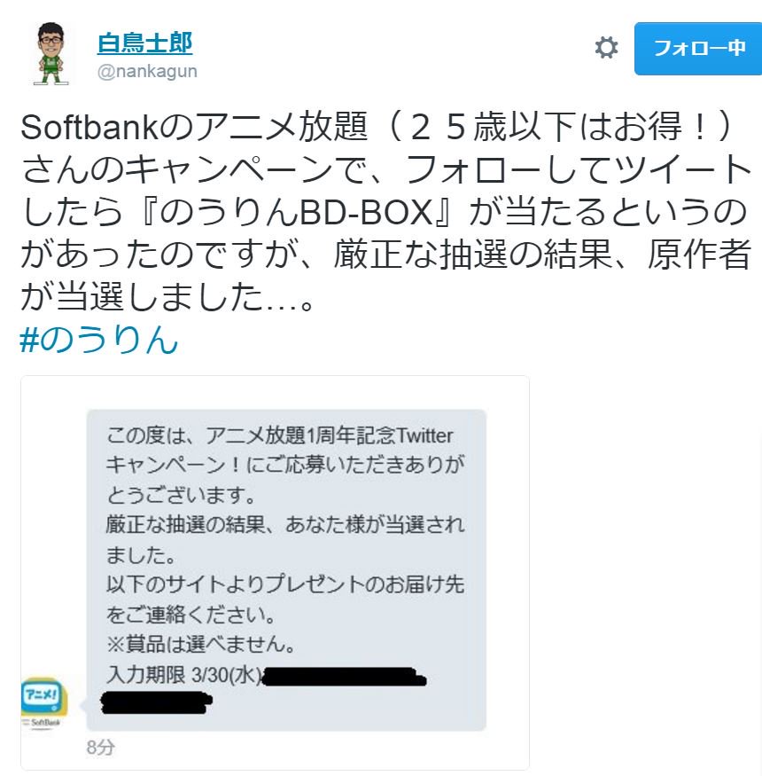 先生面白すぎるやん! RT 「のうりんBD-BOX」が当たった原作者さんも居たので、分かりませんよ??(笑) 先生面白すぎるやん! RT 「のうりんBD-BOX」が当たった原作者さんも居たので、分かりませんよ??(笑)
