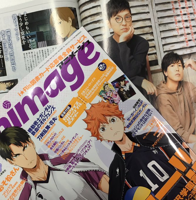 【アニメージュ11月号/絶賛発売中】『舟を編む』特集は、馬締光也役・櫻井孝宏さんと西岡正志役・神谷浩史さんの撮り下ろしと 【アニメージュ11月号/絶賛発売中】『舟を編む』特集は、馬締光也役・櫻井孝宏さんと西岡正志役・神谷浩史さんの撮り下ろしと
