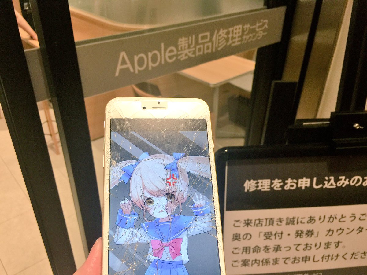 たわわチャレンジ 失敗して修理に持ち込むの図。