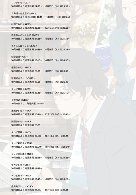 【舟を編む 今夜放送開始】お待たせしました!「舟を編む」いよいよ今夜放送開始!!フジテレビでは、本日特別編成により2 【舟を編む 今夜放送開始】お待たせしました!「舟を編む」いよいよ今夜放送開始!!フジテレビでは、本日特別編成により2