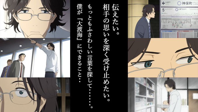 【舟を編む】第1話、今夜フジテレビでは25:35〜放送開始!辞書を作るという、途方もない作業に向き合うひたむきな人々の物 【舟を編む】第1話、今夜フジテレビでは25:35〜放送開始!辞書を作るという、途方もない作業に向き合うひたむきな人々の物