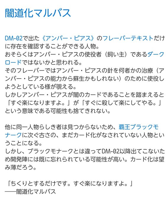 覇王ブラックモナークやサファイア・ウィズダムがついにカード化されるそうなので、こいつらにも期待がかかる(*´ω`*)#デ 覇王ブラックモナークやサファイア・ウィズダムがついにカード化されるそうなので、こいつらにも期待がかかる(*´ω`*)#デ