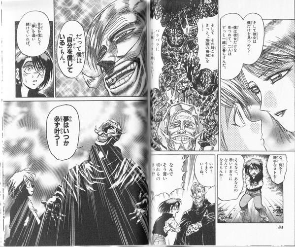 渡辺樹 8mevius 17年4月のツイート ツイセーブ