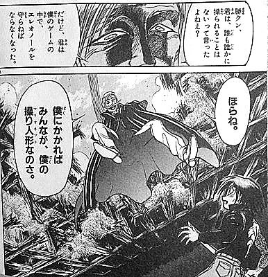 渡辺樹 8mevius 17年4月25日のツイート ツイセーブ